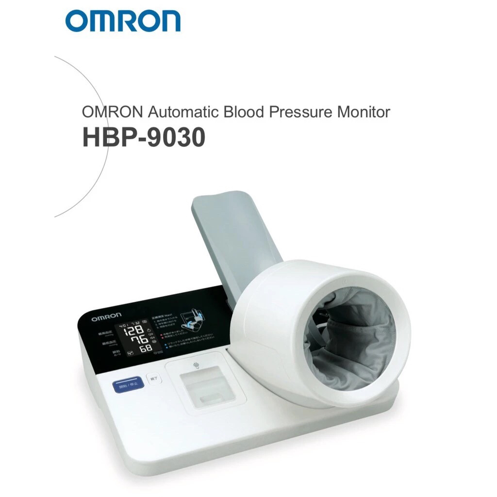 Omron เครื่องวัดความดันโลหิตชนิดสอดแขน รุ่น HBP-9030 ของแท้รับประกันศูนย์ 2 ปี