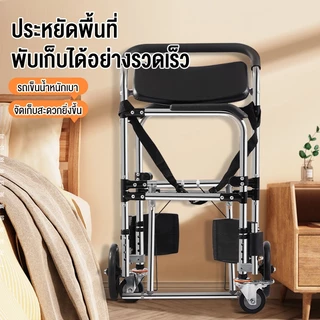 รถเข็นอาบน้ำผู้สูงอายุ รถเข็นผู้ป่วย wheelchair รถเข็นผู้ใหญ่ พับได้น้ำหนักเบาท่อเหล็กหนาสกู๊ตเตอร์ผู้สูงอายุรถเข็นแบบพก