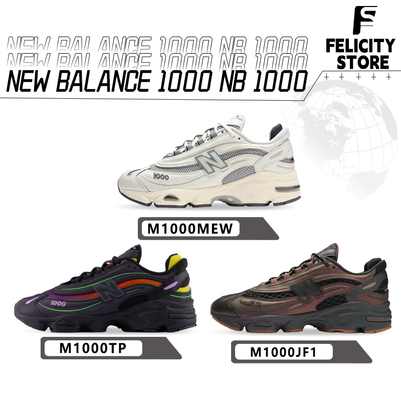 ✅【ของแท้ 💯 %】✅ New Balance 1000 NB 1000 รองเท้ากีฬารุ่นฮิต  M1000MEW/M1000TP/M1000JF1  กันลื่นและทนต
