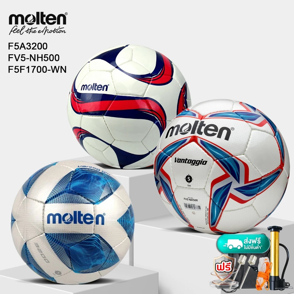 รุ่นใหม่ 2026 Molten ลูกฟุตบอลเบอร์ 5 หนัง TPU นิ่ม ทนทานต่อการสึกหรอ มีคุณสมบัติต้านระเบิด