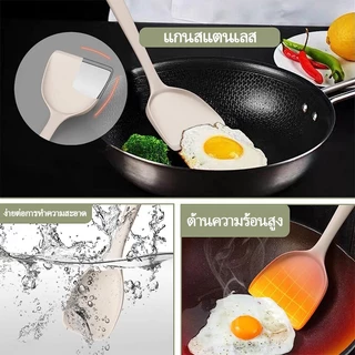 Terra Craft สปัตเตล้าซิลิโคน ทนความร้อน สูง อาหารเกรด ใช้งานได้ทุกประเภทของกระทะ ปลอดภัยและสะดวก