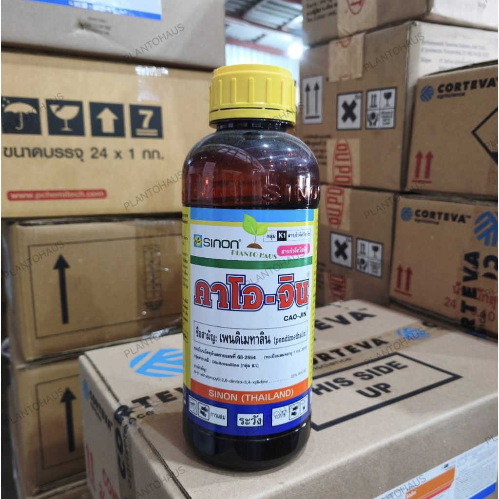 คาโอ-จิน ซิงหนง เพนดิเมทาลิน กำจัดวัชพืช อ้อย นาหว่านข้าวแห้ง 1 ลิตร