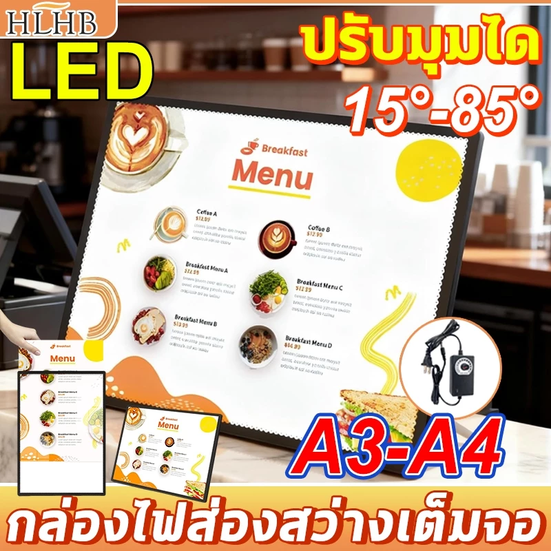 👍การประกันคุณภาพ👍 กรอบไฟเมนู LED A3 A4 อะคริลิคกันแตก เสียบใช้เลย ปรับมุมได้ ป้ายเมนูอาหาร ทนกระแทก ไม่แตก ปลอดภัย