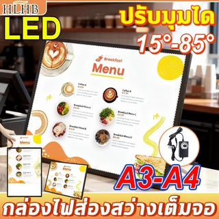 👍การประกันคุณภาพ👍 กรอบไฟเมนู LED A3 A4 อะคริลิคกันแตก เสียบใช้เลย ปรับมุมได้ ป้ายเมนูอาหาร ทนกระแทก ไม่แตก ปลอดภัย
