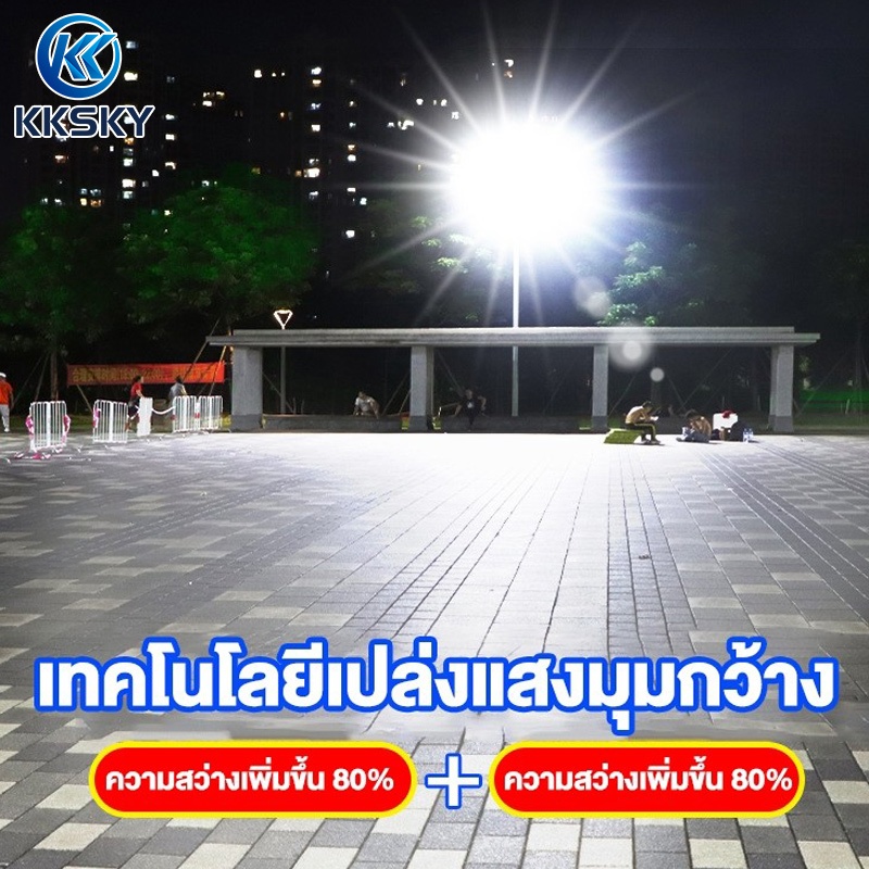 KKSKY ไฟโซล่าเซลล์ กันน้ำกลางแจ้ง 500W Solar Light โซล่าแสงสีขาว สว่างอัตโนมัติเมื่อฟ้ามืดหลอดไฟ รีโมท สปอร์ตไลท์ led - รูปที่ 3