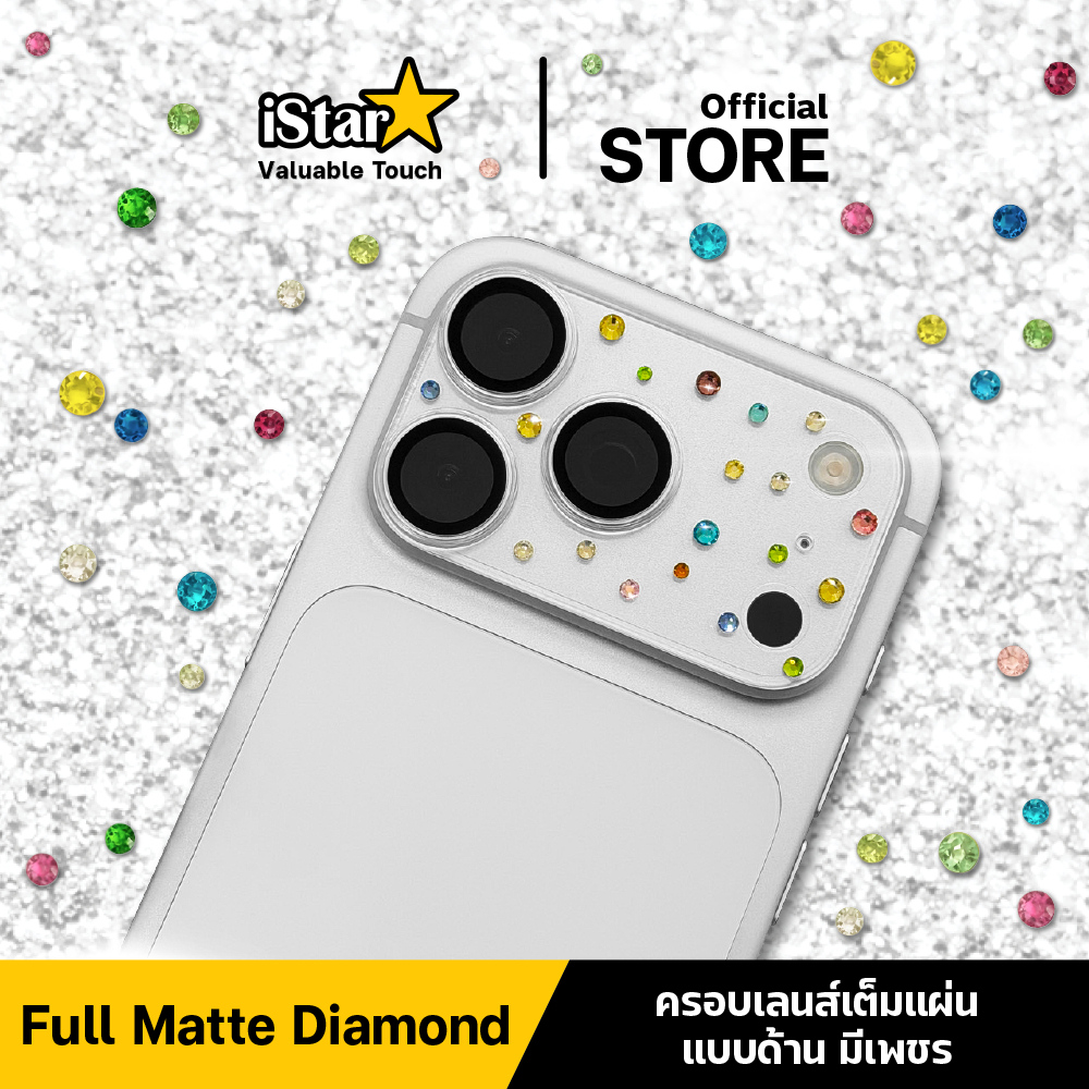 iStar ฟิล์มกันรอย ฐานกล้อง มีเพชร พร้อมเลนส์ในตัว Full Lens For iPhone 17ProMax 17Pro