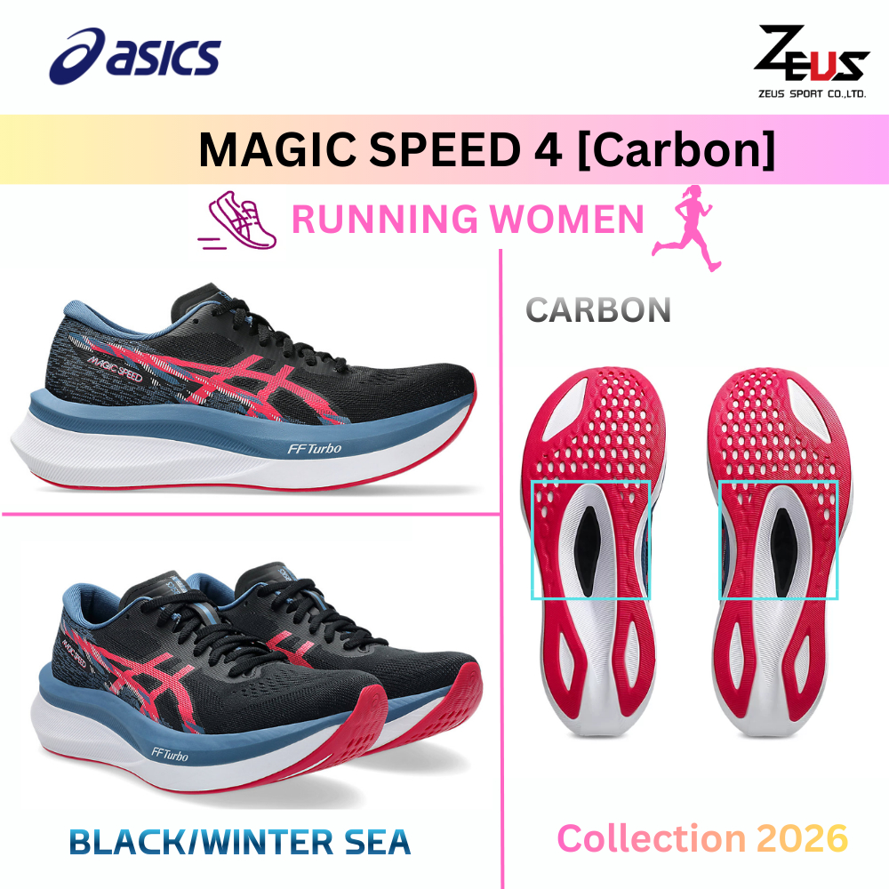 ASICS MAGIC SPEED 4 รองเท้าวิ่งผู้หญิง [Carbon WOMEN RUNNING]