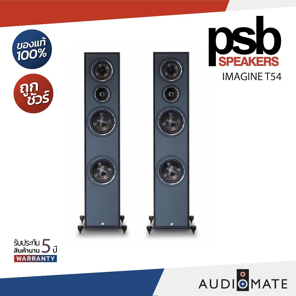 PSB IMAGINE T54/3-way dual bass reflex/Tower Speaker for premium sound/รับประกัน 5ปีโดยบริษัทConice 