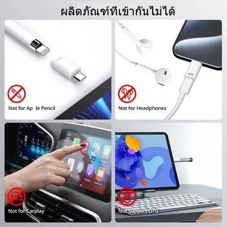 Type c ถึง อะแดปเตอร์ Type C หญิงสำหรับ IP Fast Charging Adaptador USB C Converter สำหรับ IP