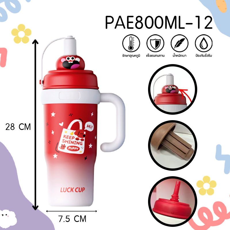 แก้วน้ำสแตนเลส 800ML แก้วน้ำมีหูจับ แก้วเก็บความเย็น แก้วน้ำเก็บอุณหภูมิ แก้วน้ำ ราคา ถูกที่สุด ดีลบีเคเค แกลเลอรีภาพที่ 2