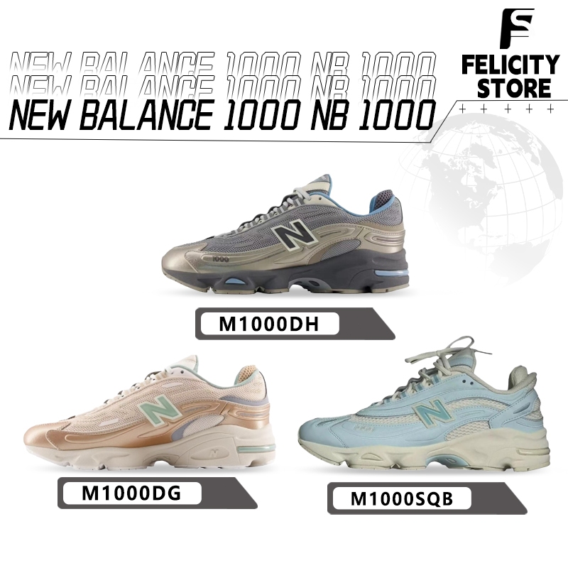✅【ของแท้ 💯 %】✅ New Balance 1000 NB 1000 รองเท้ากีฬารุ่นฮิต  M1000DH/M1000DG/M1000SQB  กันลื่นและทนต่