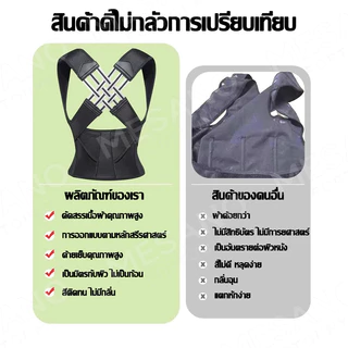 MESANO เข็มขัดพยุงหลัง แก้ปวดหลัง เสื้อพยุงหลัง ที่รัดแก้ปวดหลัง แก้หลังงอ แก้หลังค่อม