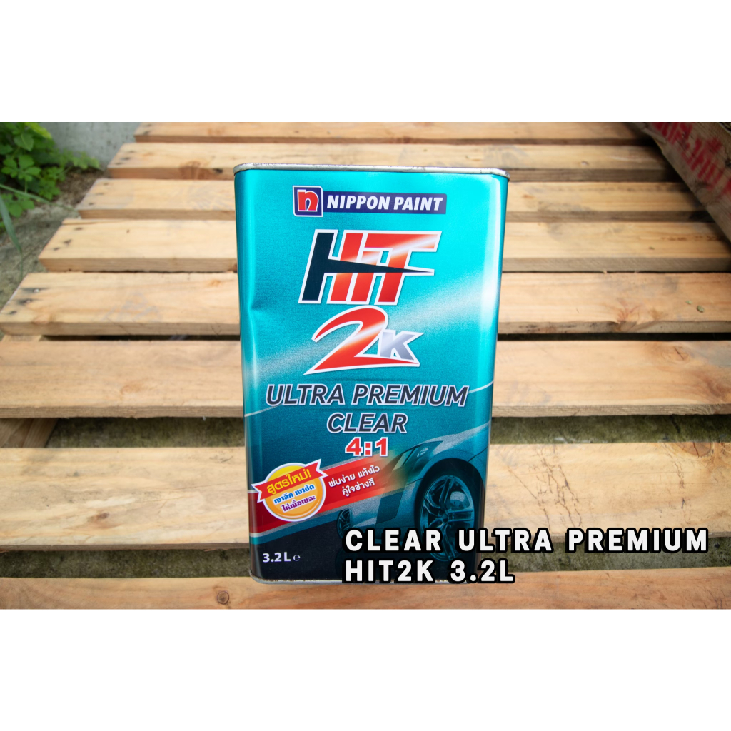 CLEAR ULTRA PREMIUM HIT2K3.2L,HARDENER HIT2K0.80Lแลคเกอร์HIT 2K