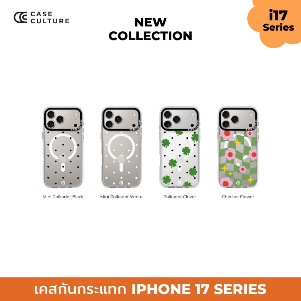 i17 Series New collection เคสกันกระแทกใสแบบแม่เหล็ก แบรนด์ Case Culture