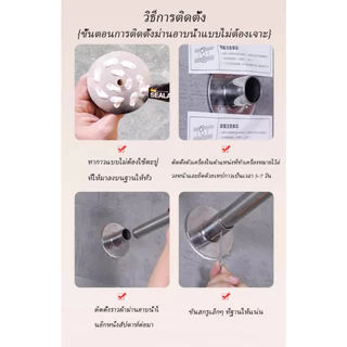 ราวม่านอาบน้ำโค้ง สแตนเลส 304 สามารถปรับความยาวได้ 90-130cm ท่อสเเตนเลส การติดตั้งโดยไม่ต้องเจาะ แยกเปียกแห้ง