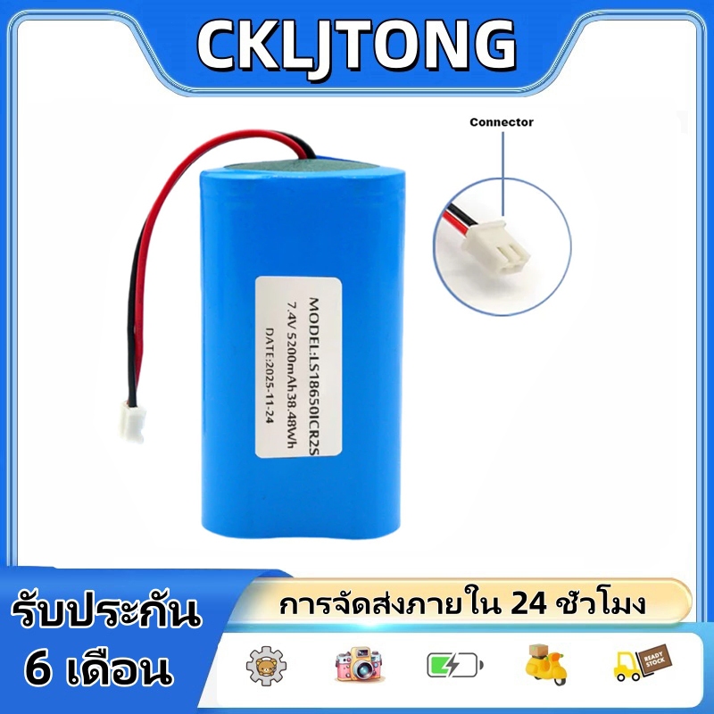 ถ่านลิเธียม 7.4V 6800mAh แบตเตอรี่ชาร์จได้ 1PCS แถมสายUSBฟรี! ชาร์จซ้ำ1500ครั้ง รับประกัน1ปี