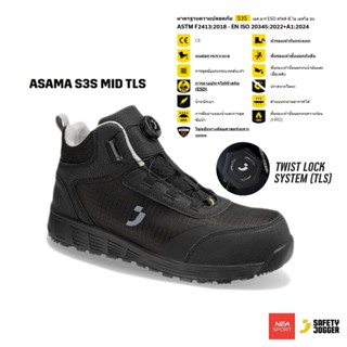 [ร้านนี้เซฟตี้สุด] SAFETY JOGGER ASAMA S3 MID TLS รองเท้าเซฟ…