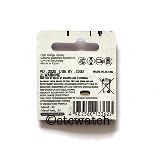 ถ่านกระดุม Maxell CR1620 ตัดขาย 1 ก้อน แท้ 100% ของแท้ต้องมีเลขล็อตการผลิตที่ถ่าน