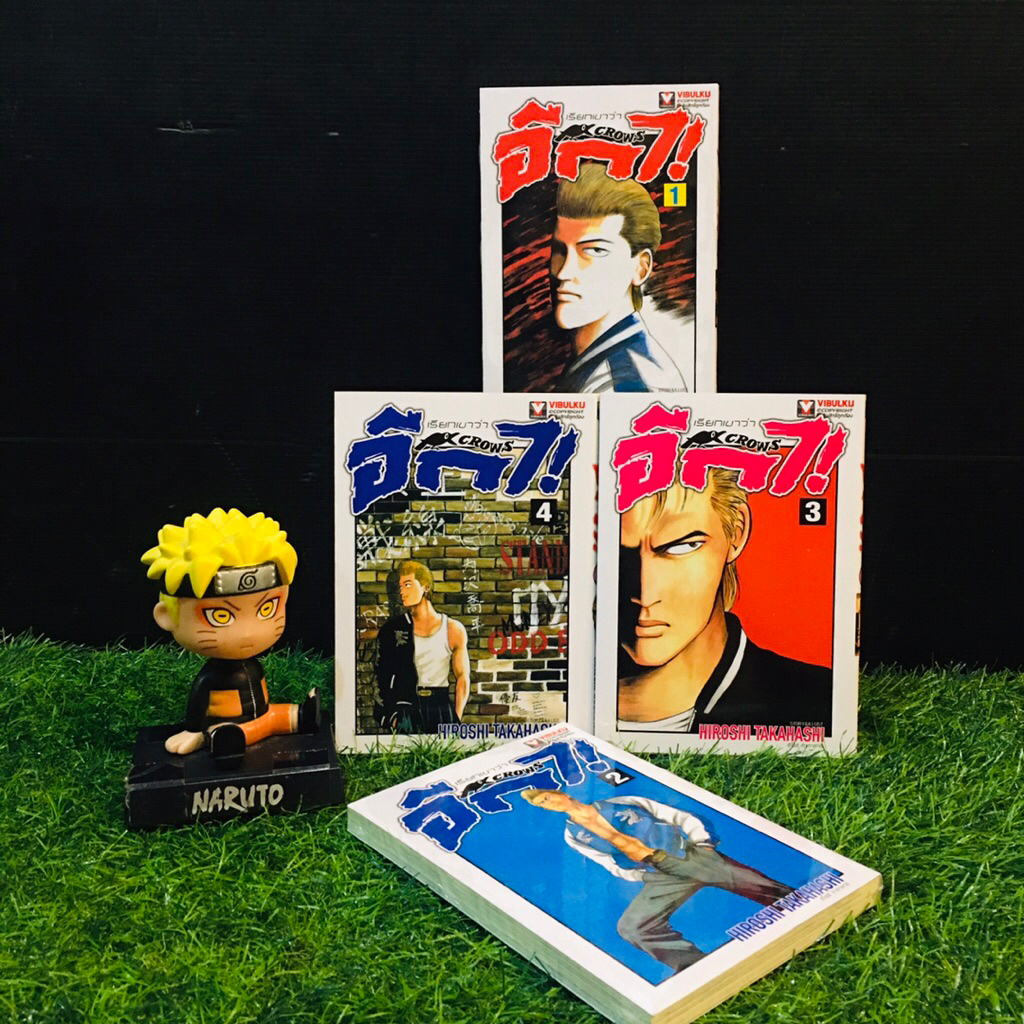 🦁🐻🐻🐼หนังสือการ์ตูนเรื่อง:เรียกเขาว่าอีกา!!! 1-4เล่ม (AB5811)