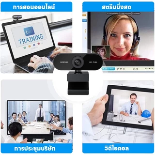 4K เว็บแคม HD พร้อมไมค์ในตัว ไม่ต้องลงไดรเวอร์ เสียบ USB ใช้งานได้ทันที 360องศาปรับ กล้องติดคอม กล้องเว็บแคม webcam