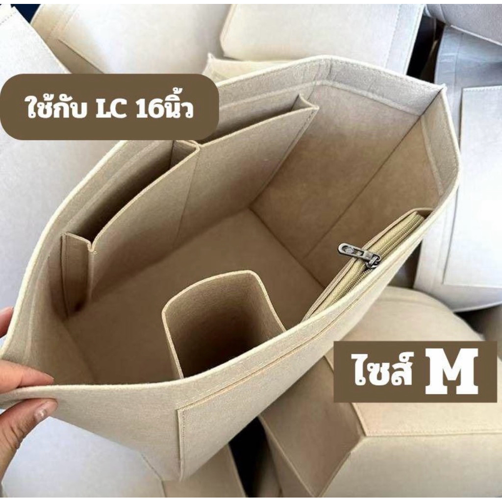 กระเป๋าจัดระเบียบ size M