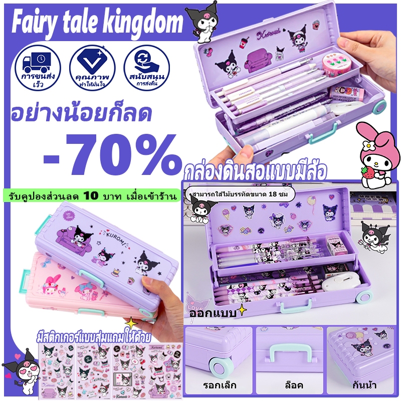 Kuromi Cinnamoroll Pochacco กล่องดินสอ เครื่องเขียน แบบพกพา ความจุสูง