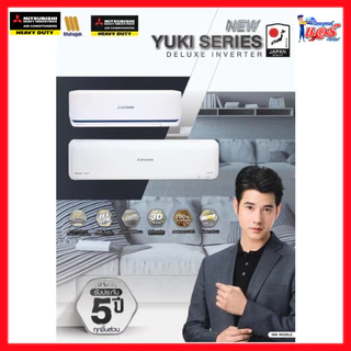 แอร์ MITSUBISHI HEAVY DUTY INVERTER รุ่น YUKI ลดกระหน่ำ 30-70% รับประกันอะไหล่ 5ปี คอมเพลสเซอร์ 5ปี
