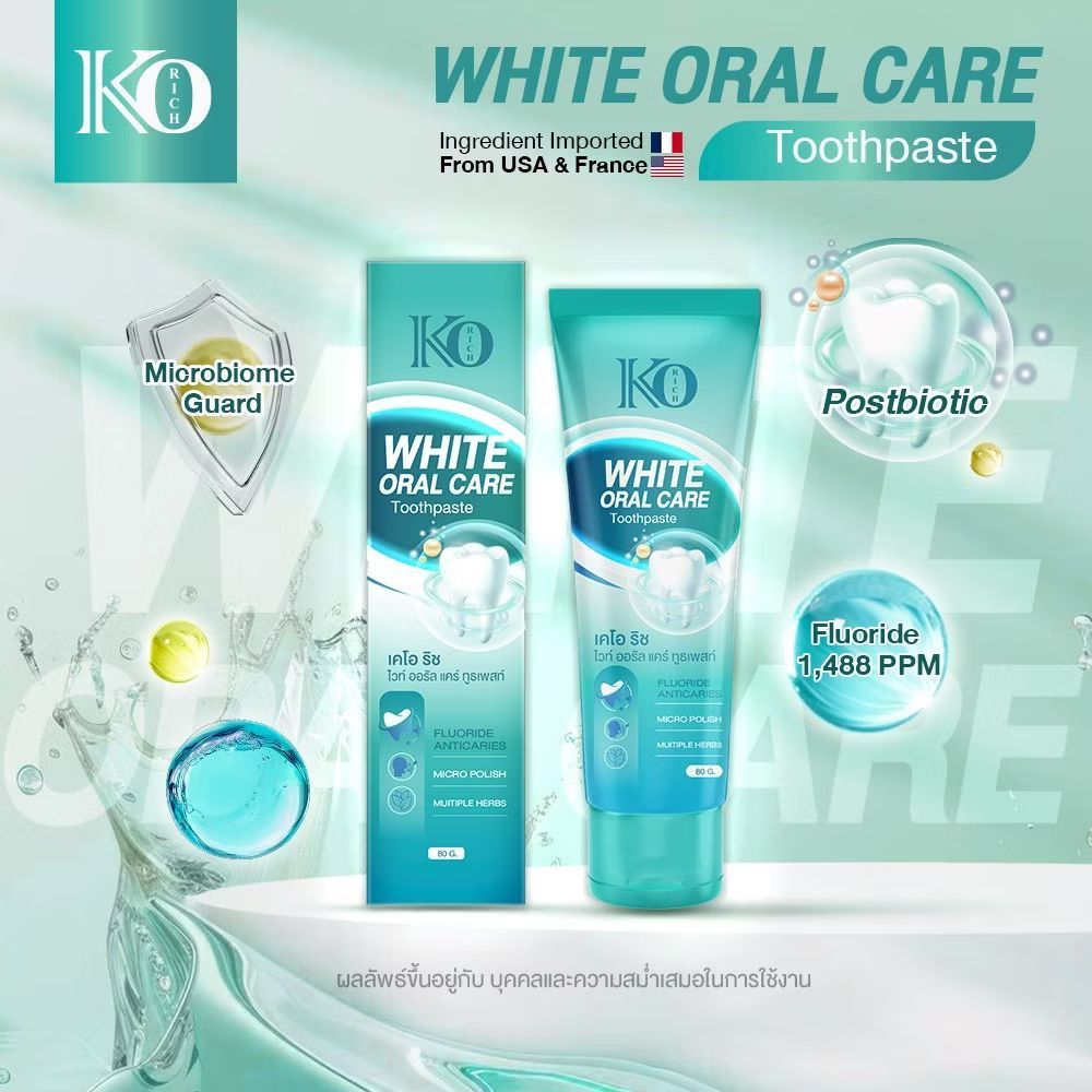 ยาสีฟันเคโอริช ไวท์ โอรัล แคร์ White Oral Care Toothpaste Ko Rich สูตรใหม่