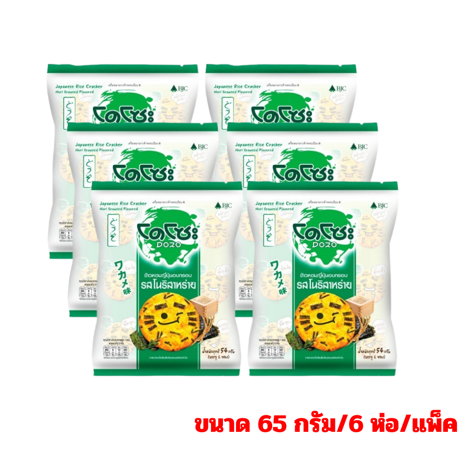 DOZO โดโซะ ข้าวหอมญี่ปุ่นอบกรอบ แผ่นกลม*//* ขนาด 54-65 กรัม/แพ็ค 6 *//* - รูปที่ 3