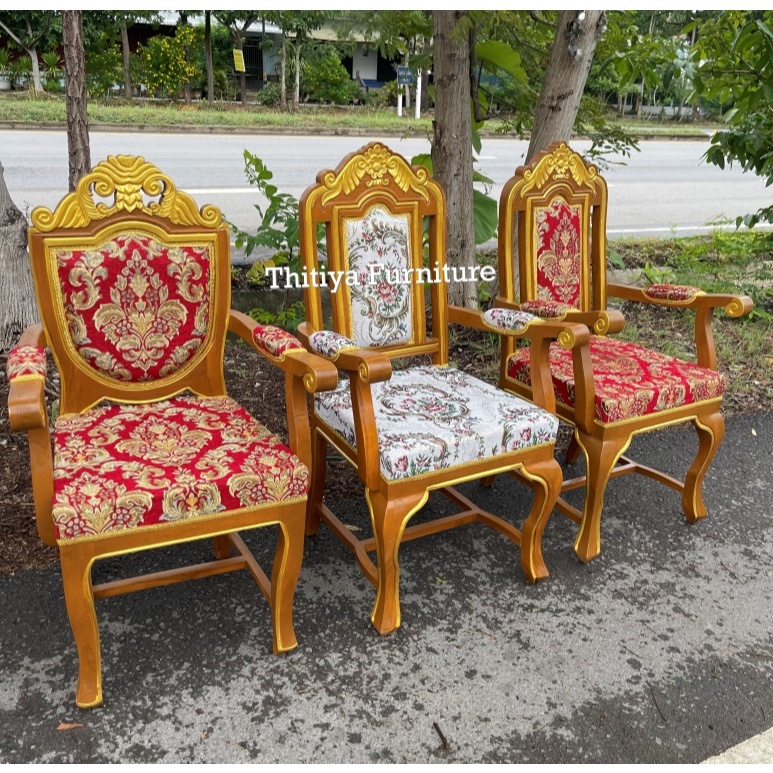 เก้าอี้หลุยส์ไม้สัก เก้าอี้รับรอง เก้าอี้ประธาน ราคาต่อ1ตัว