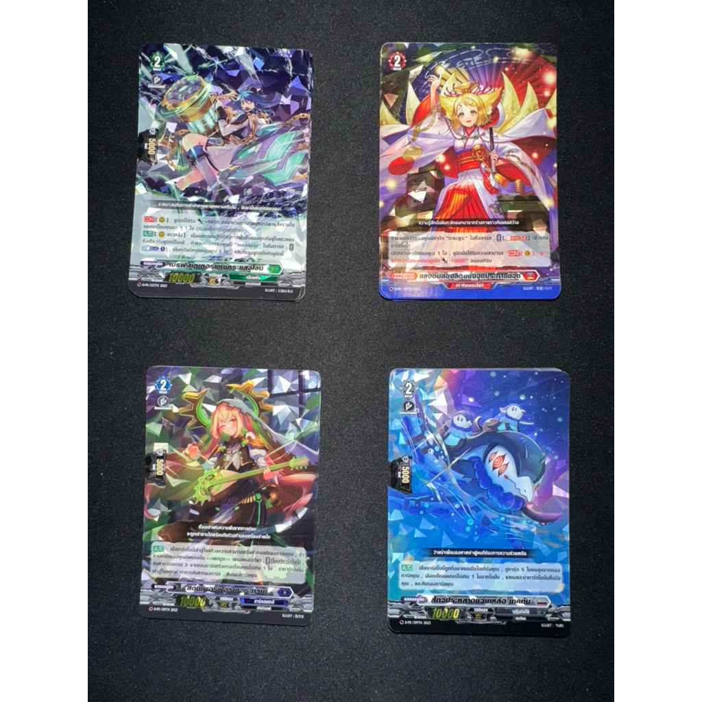 VGTh PR จาก D-CP08 พร้อมส่ง ถูกที่สุด