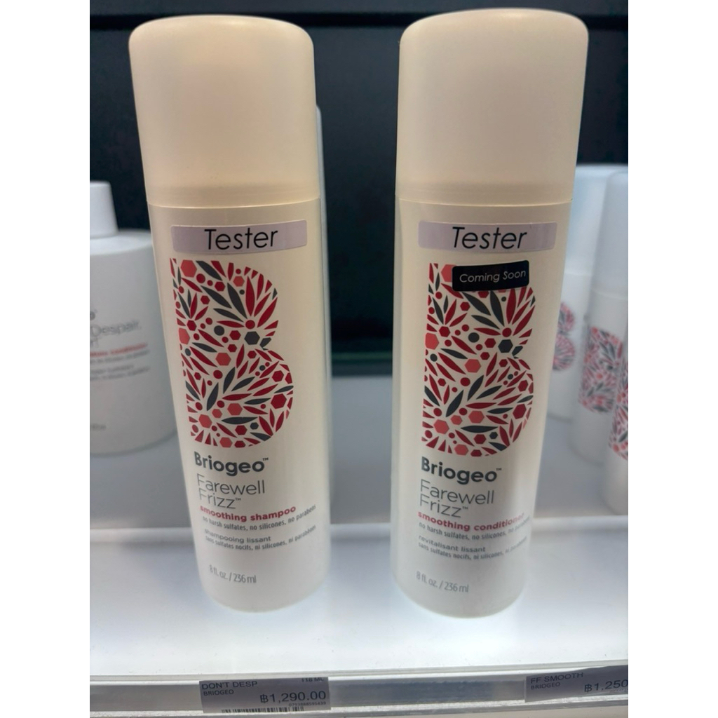 ลิขสิทธิ์แท้ 💯 จาก Shop🔥 BRIOGEO Farewell Frizz™ Smoothing Conditioner