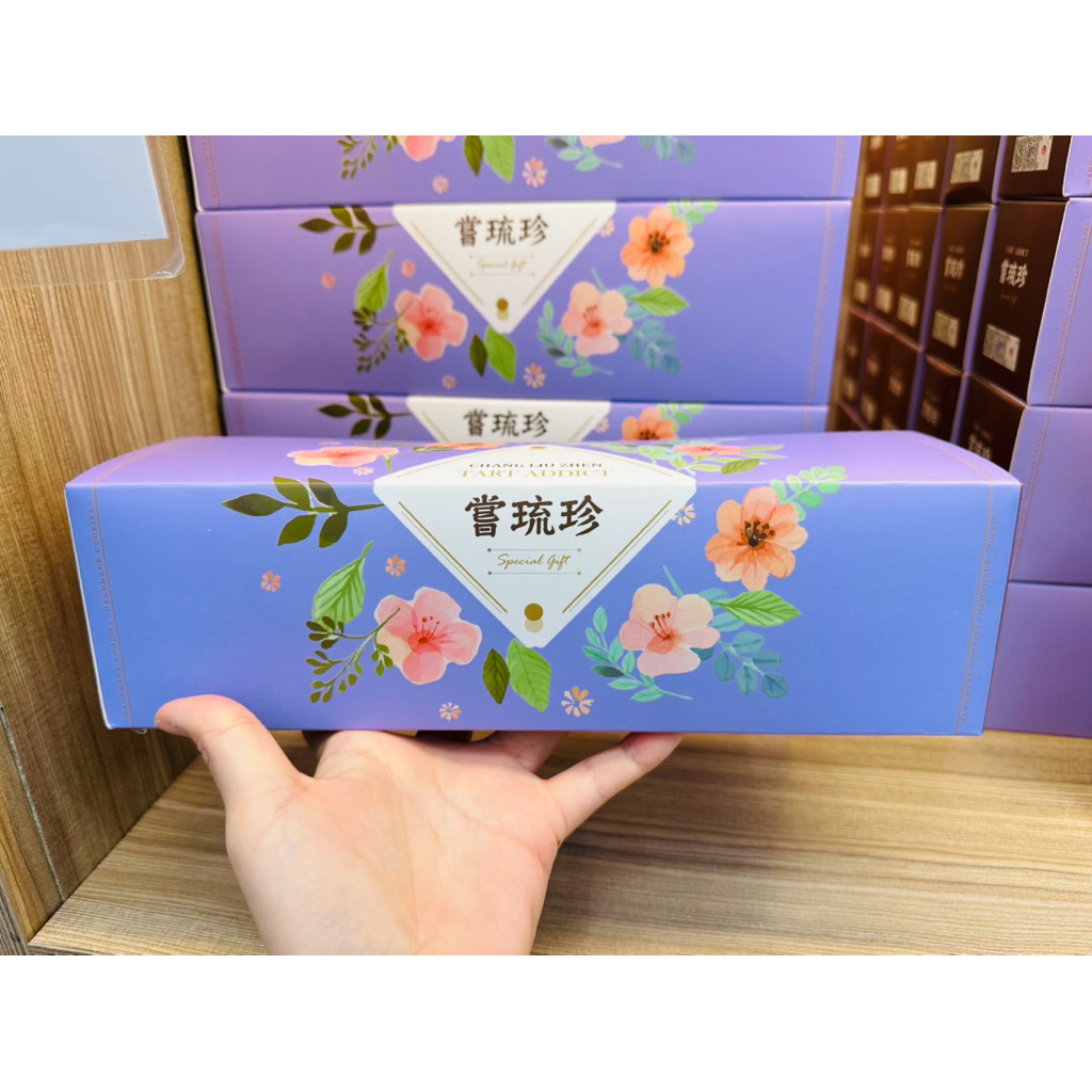 Tart Addict🇭🇰ขนมฮ่องกง🇭🇰แมคคาเดเมียทาร์ต Macadamia Tart