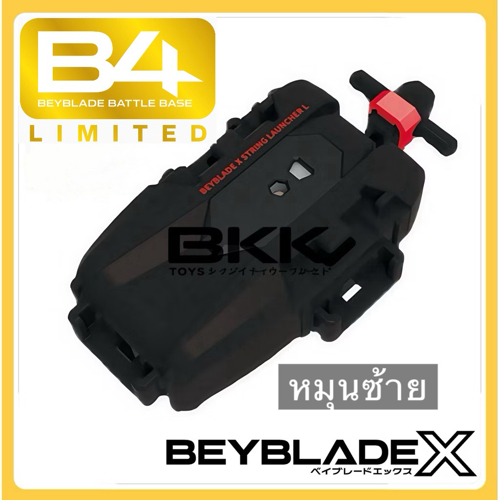 [ ของแท้ พร้อมส่ง ] หมุนซ้าย L BEYBLADE X Launcher สำหรับ Cobalt Dragoon เท่านั้น ‼️