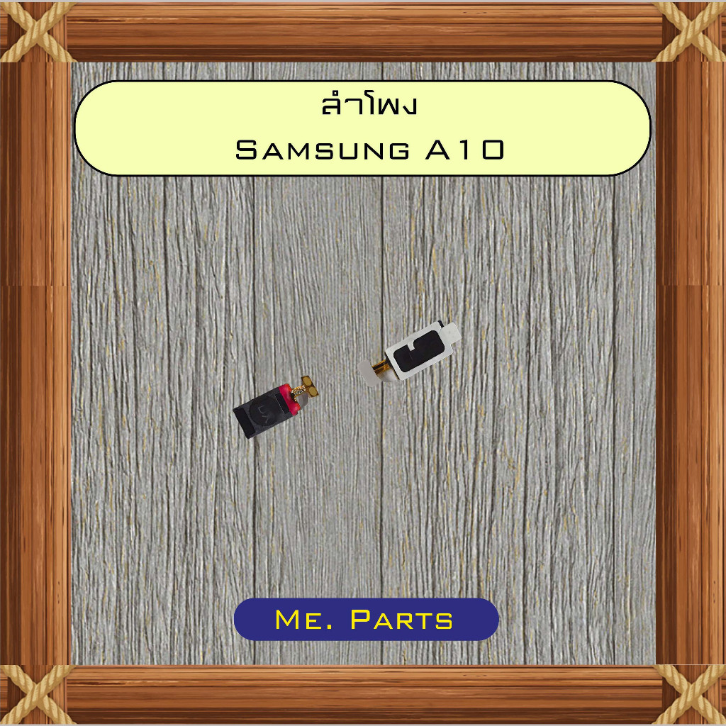 ลำโพงหูฟัง Samsung A10,A10s