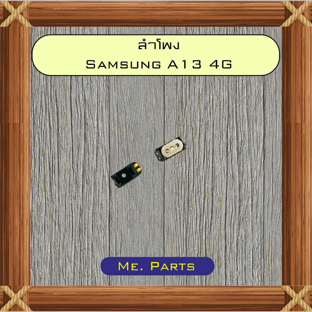 ลำโพงหูฟัง Samsung A13 4G,A13 5G