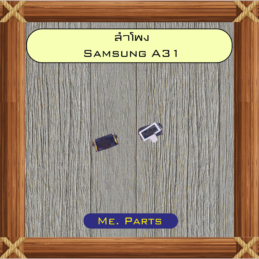 ลำโพงหูฟัง Samsung A31,A32 4G,A32 5G