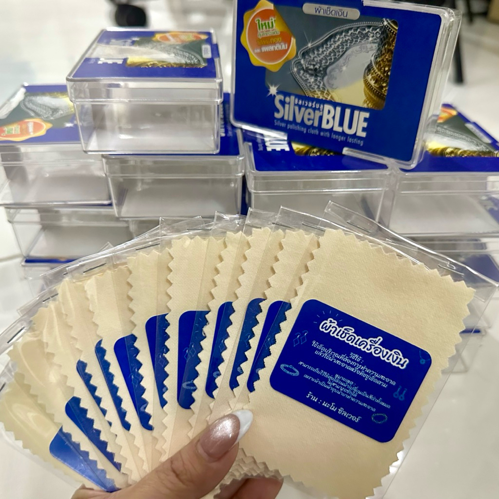 ผ้าเช็ดทำความสะอาดเครื่องเงิน Silver Blue รูปที่ 6
