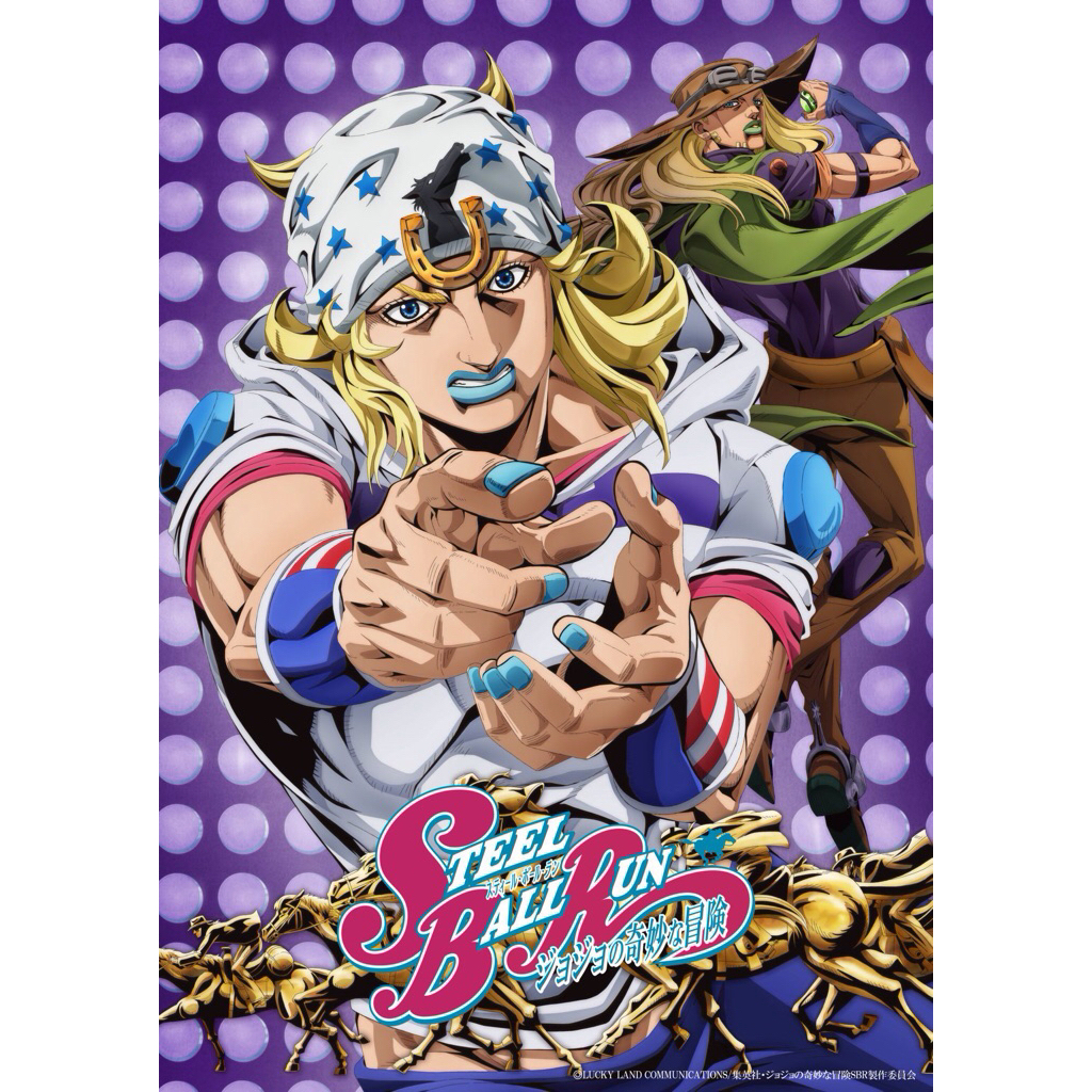 โปสเตอร์ อนิเมชั่น JoJo's Bizarre Adventure: Stone Ocean  ขนาด 11.5 X 16.5 นิ้ว