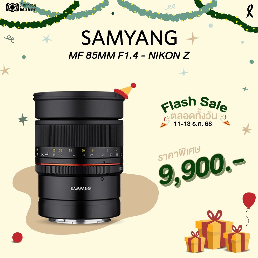 Samyang MF 85mm F1.4 เลนส์สำหรับกล้อง Full Frame (ประกันศูนย์) เลนส์มือหมุน เลนส์Portrait