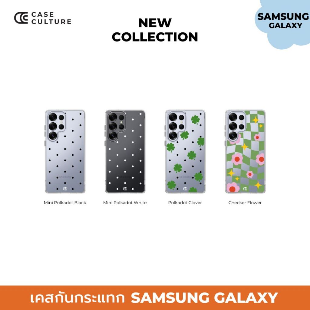 Samsung  Galaxy Series New collection เคสกันกระแทกใสแบบแม่เหล็ก แบรนด์ Case Culture