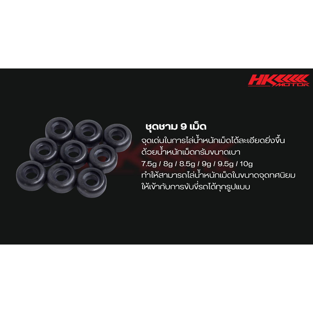 ชุดชามแบรนด์ HK 3V150 Vespa Primavera/Sprint/S/LX - รูปที่ 3