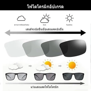 แว่นกันแดดโพลาไรซ์โฟโตโครมิก, Supgls, ยืดหยุ่นได้พอดีกับขนาดหัวทั้งหมด, สำหรับผู้ชาย, เหมาะสำหรับการขับรถ, เดินป่า, และต