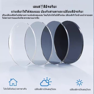 แว่นกันแดดโพลาไรซ์โฟโตโครมิก, Supgls, ยืดหยุ่นได้พอดีกับขนาดหัวทั้งหมด, สำหรับผู้ชาย, เหมาะสำหรับการขับรถ, เดินป่า, และต