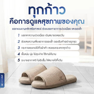 Acmebell Slipper รองเท้าเพื่อสุขภาพ รองเท้ารองช้ำ ทำจากแมมโมรี่โฟม 100% แก้อาการรองช้ำ ป้องกันรองช้ำ บรรเทาอาการปวดเท้า
