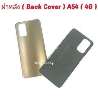 ฝาหลัง ( Back Cover ） OPPO A54 （ 4G ）