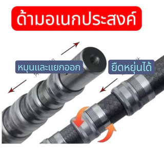 ด้ามสวิงไม้ตักปลาแข็งแรงทนทานน้ำหนักเบาเกลีขวมาตรฐานใส่สวิงได้ทุกรุ่นมีแบบล้อคทุกช่วงและแบบล้อคช่วง1เมตร