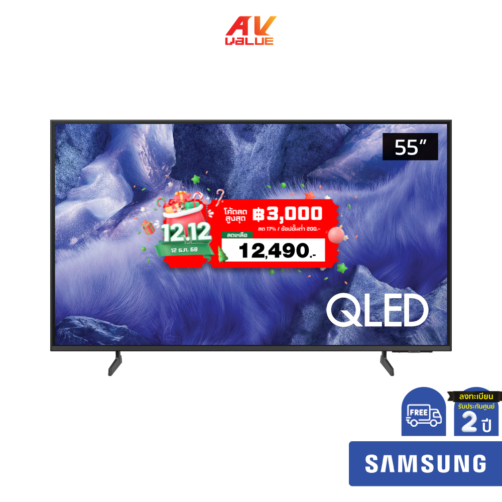 Samsung QLED 4K TV รุ่น QA55Q7F4AKXXT ทีวีขนาด 55 นิ้ว Q7F Series ( 55Q7F , 55Q7 )