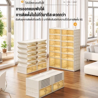 JoyParty กล่องวางรองเท้า-ตู้วางรองเท้า พับเก็บได้ ชั้นวางรองเท้า ติดตั้งง่าย กล่องรองเท้า พลาสติกแข็ง แข็งแรงทนทาน