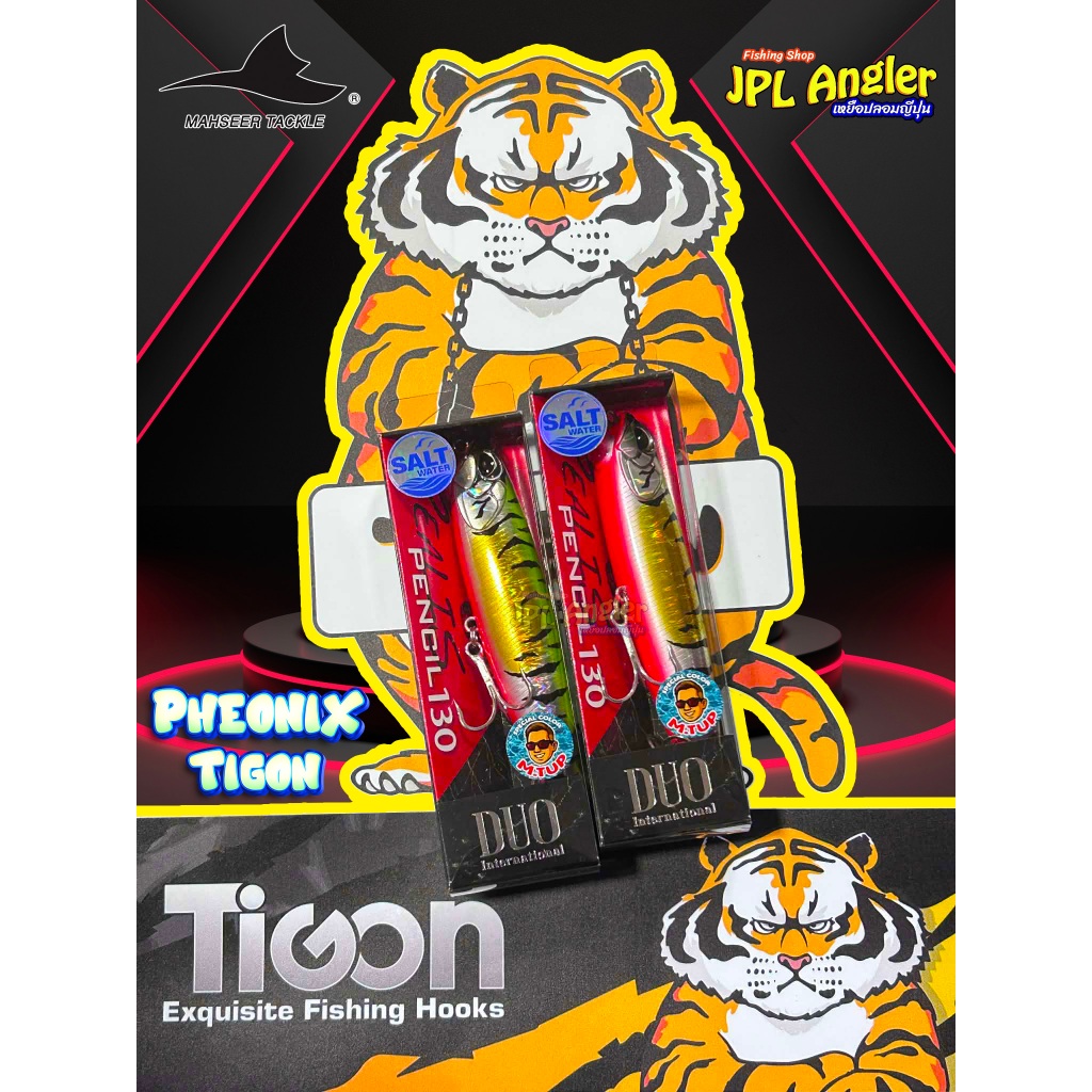 Duo Pencil 130 M.Tup SW สีพิเศษงาน TFE 2025 น้าทัพพ์